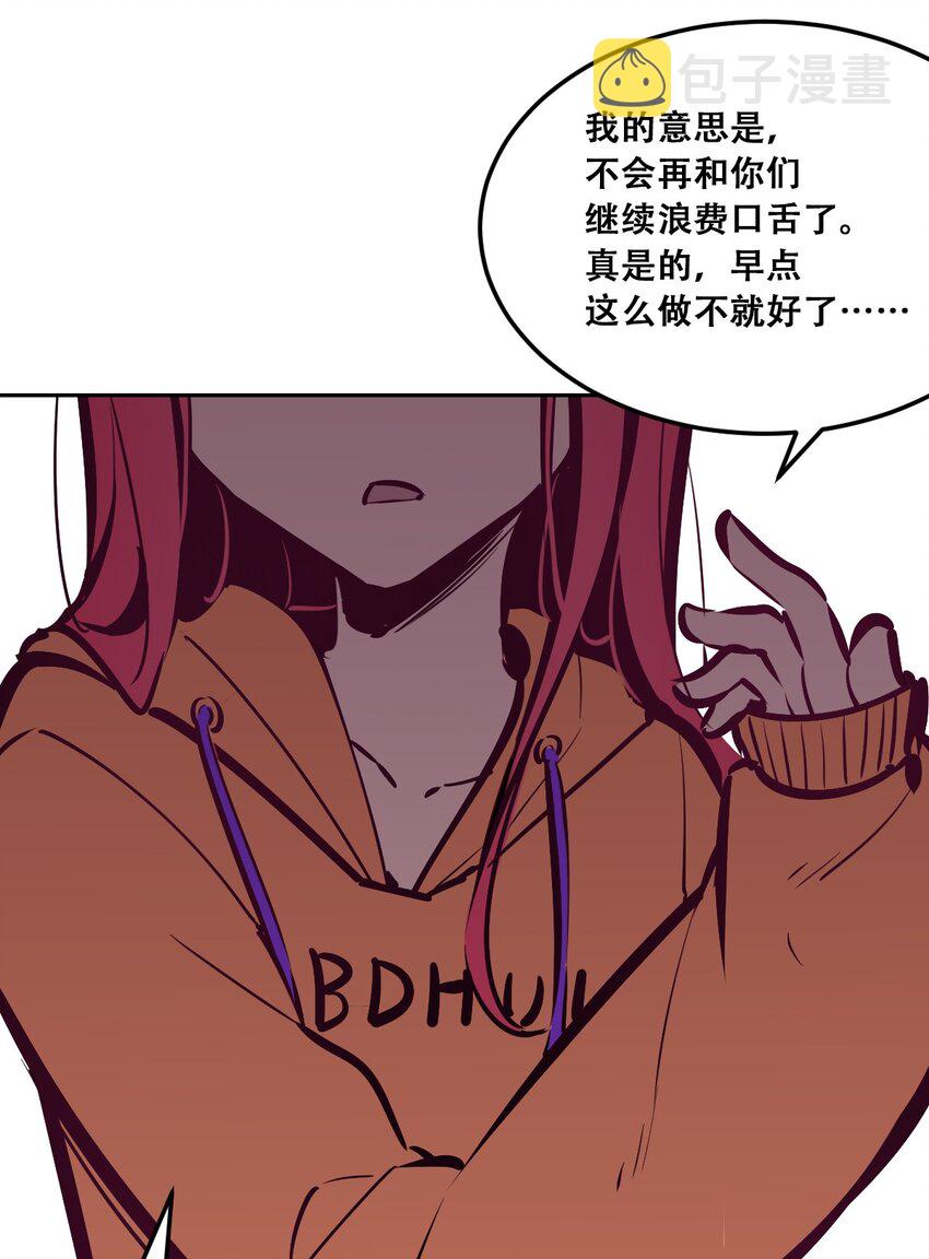 28·下 天使与恶魔的反击·下17