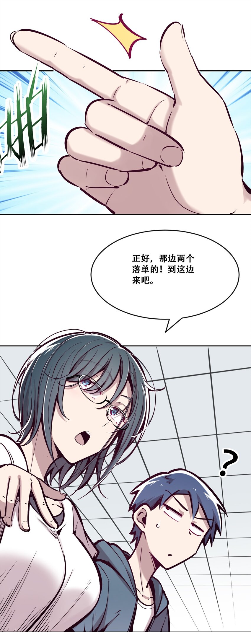 059恶魔与天使的课题11