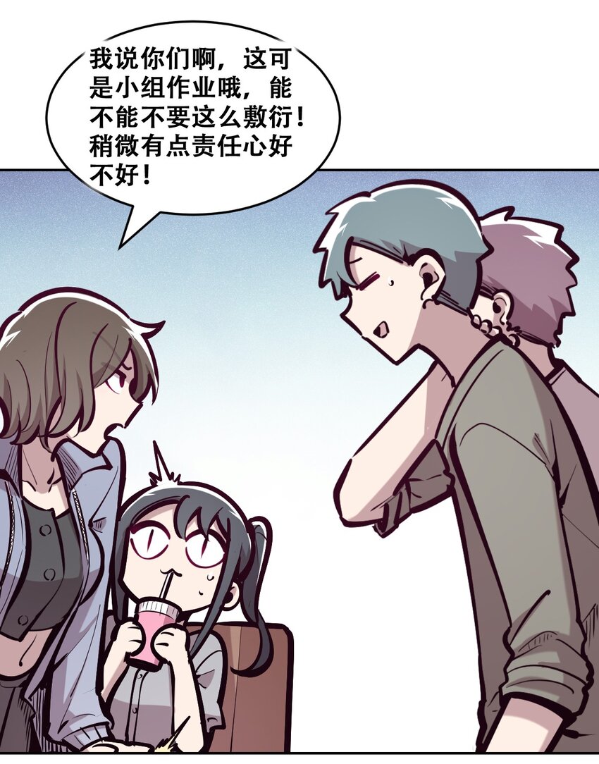 070 恶魔的挑衅23