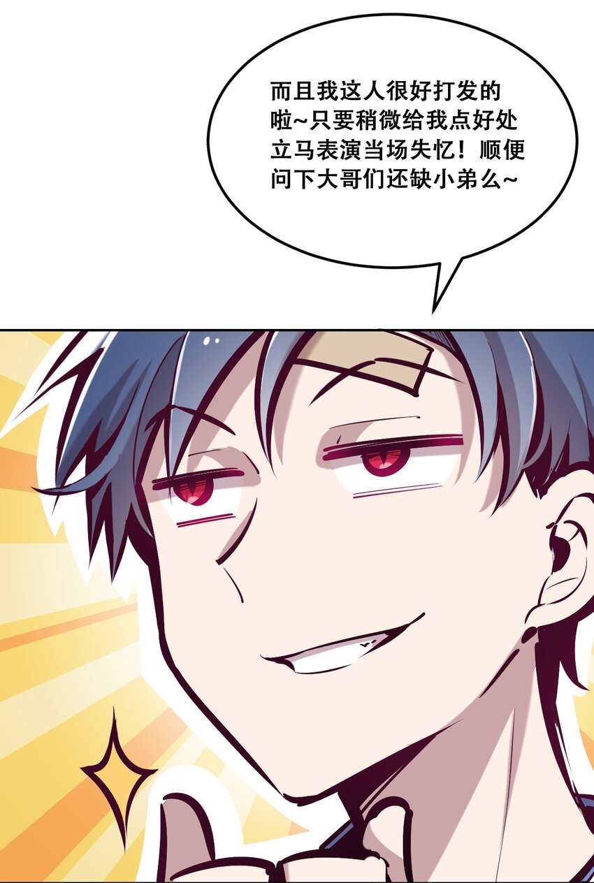 28·下 天使与恶魔的反击·下34