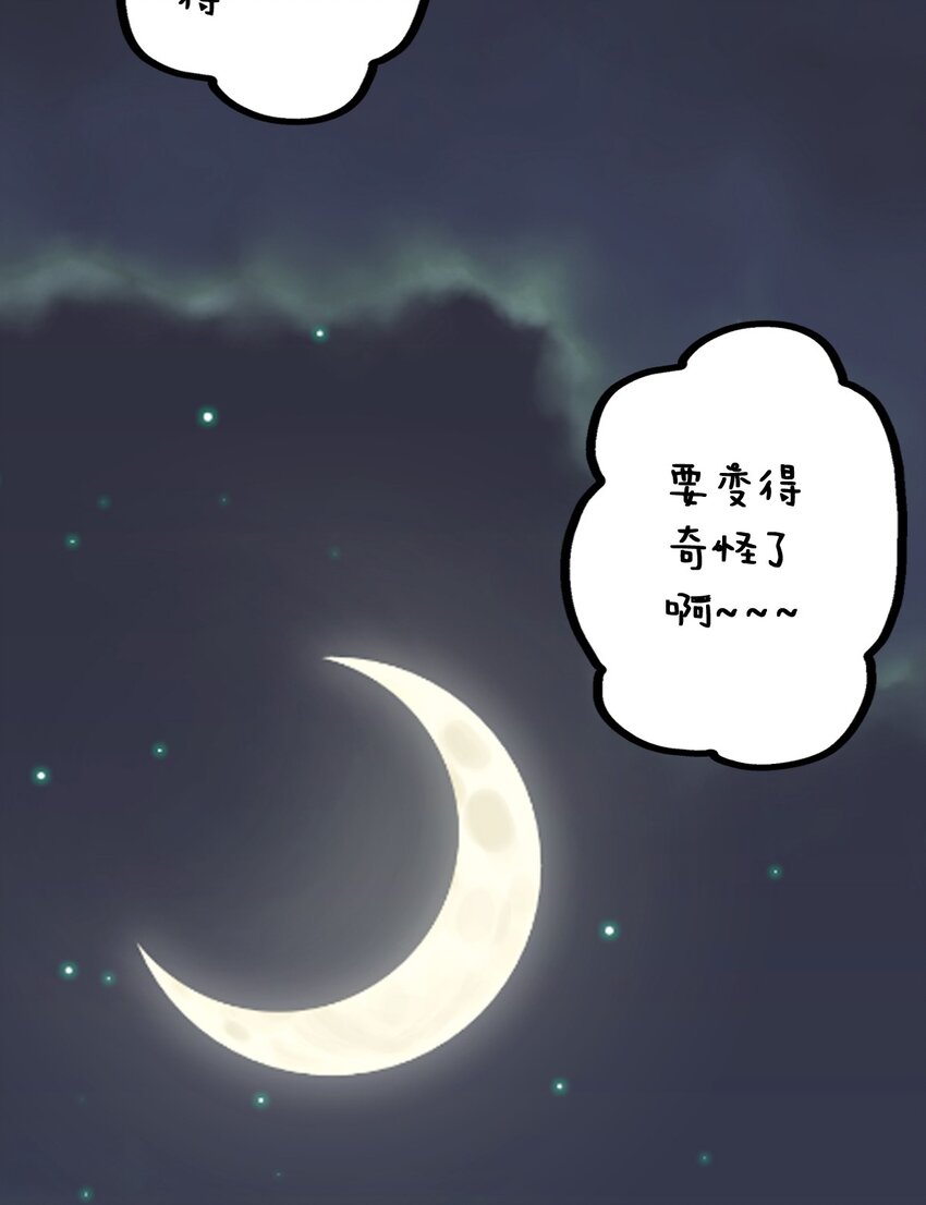 010 尽情娱乐的天使43