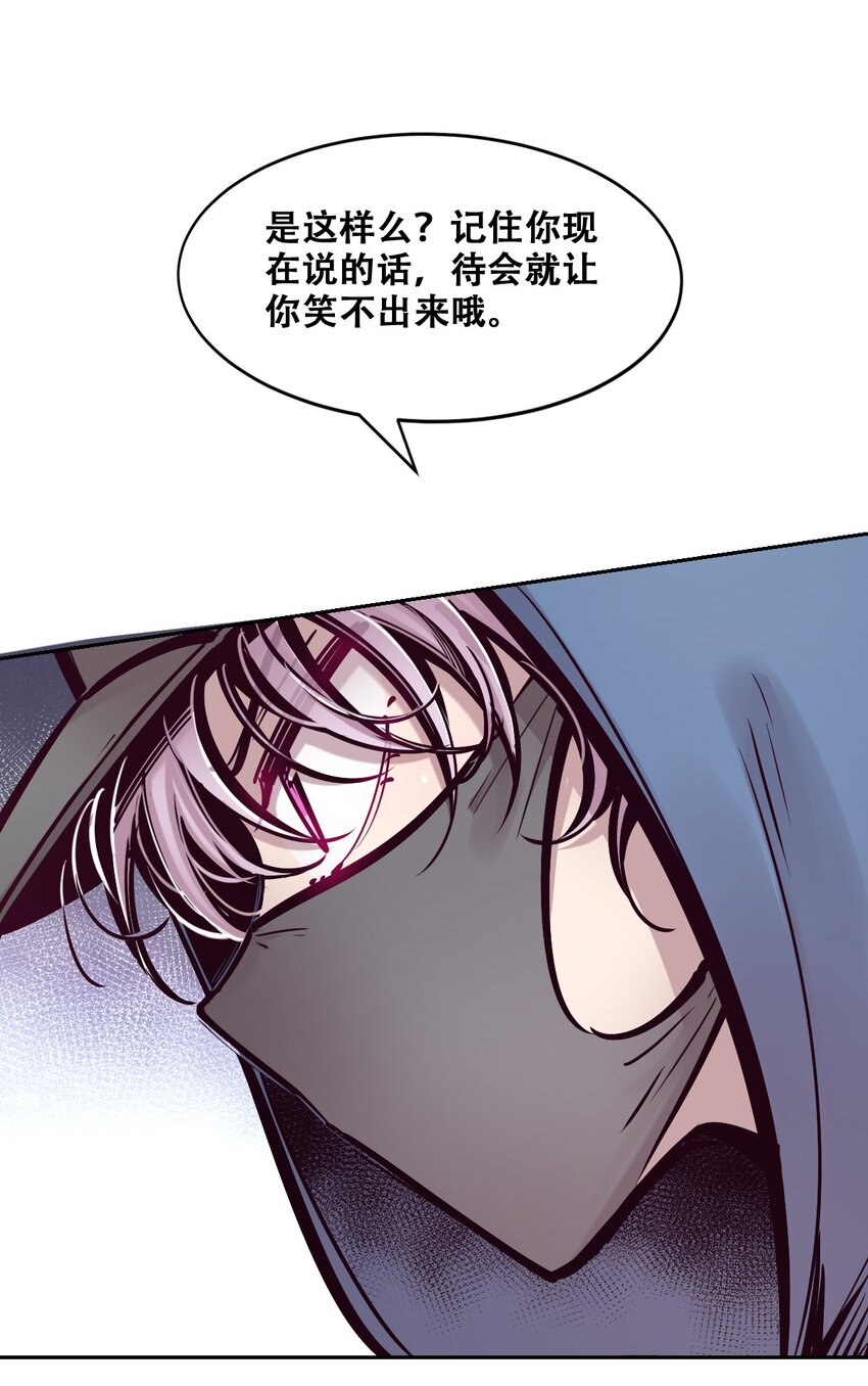 067 爱神与魅魔的秘密任务①中11