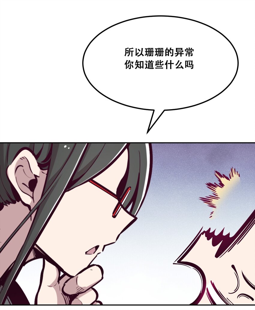 25 恶魔的行动15