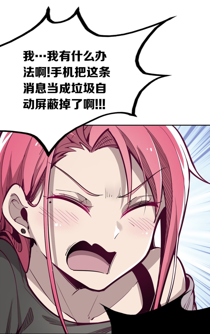 003 恶魔与天使友谊的象征27