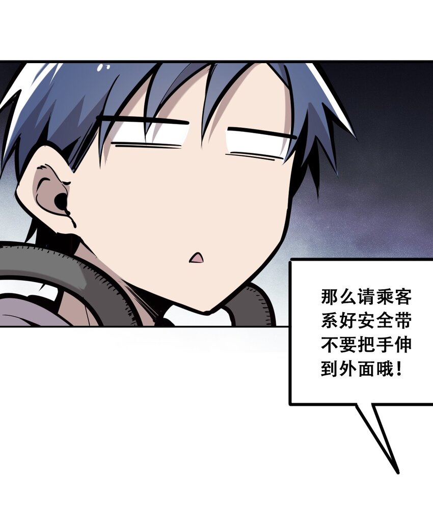 011 恶魔与天使的约会①25