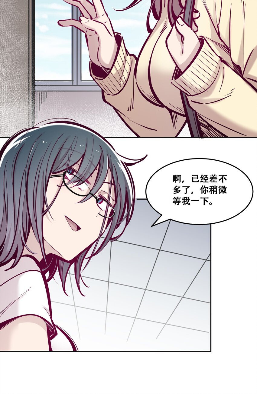 059恶魔与天使的课题19
