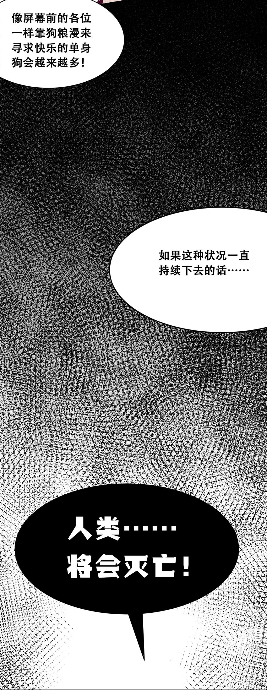 056天使的道具45