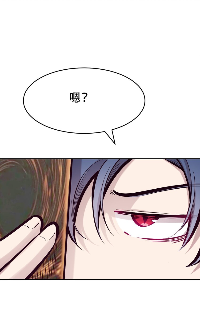 065 恶魔与天使的情侣游戏④29