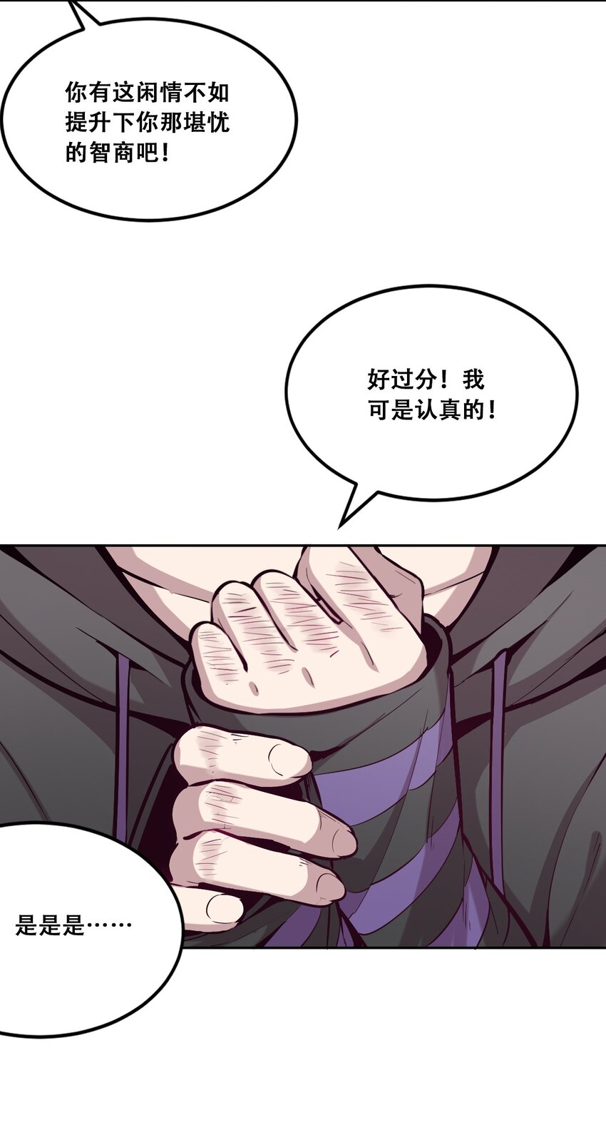 017 为天使疗伤的恶魔32