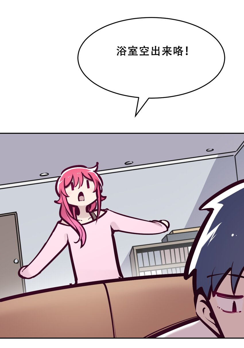 061 这家伙果然是天使4