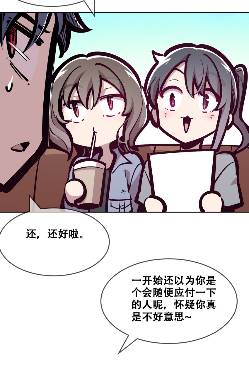 070 恶魔的挑衅12