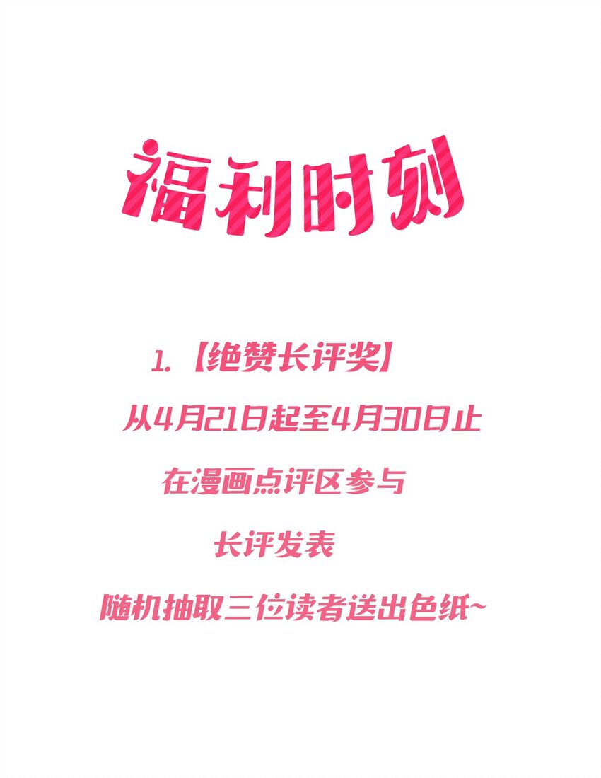 020 必须公主抱的恶魔63