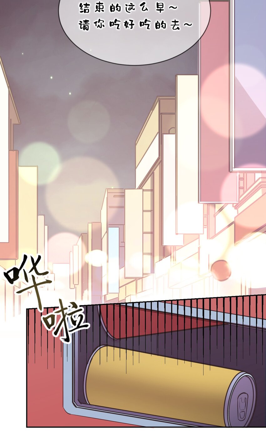 069 天使的秘密要暴露了？28
