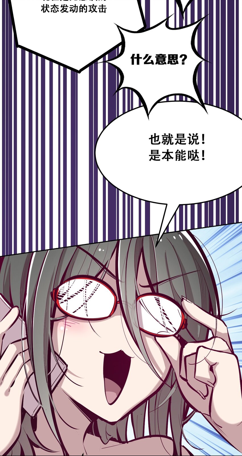 027下 恶魔的危险任务·下14