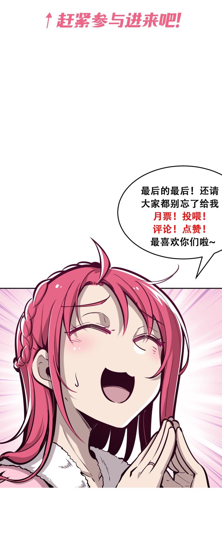 012 恶魔与天使的约会②53
