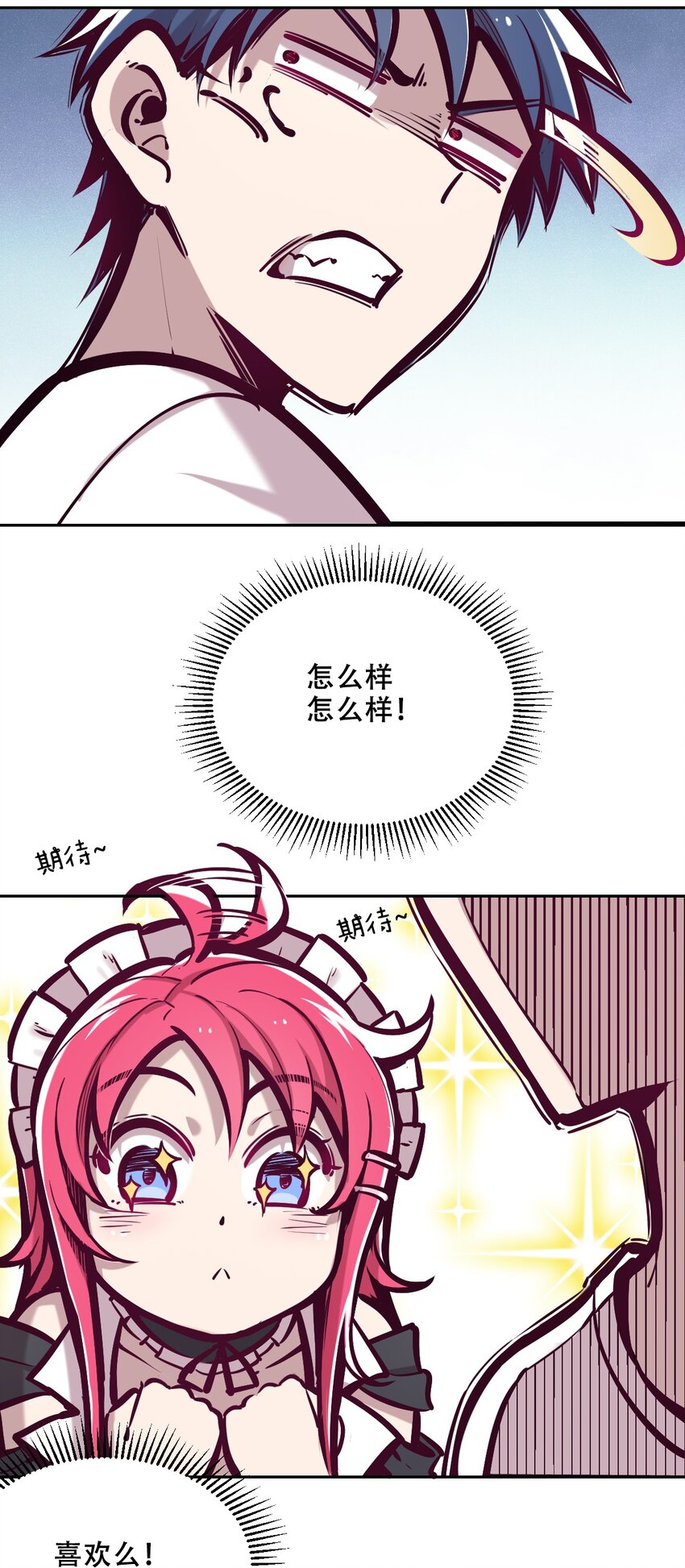 034 新角色登场——天使还是恶魔？42
