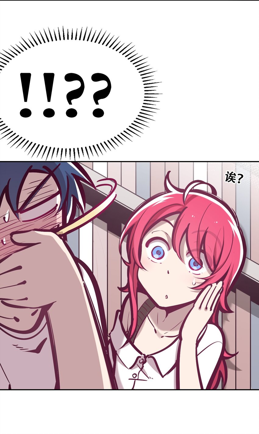 054 丢人的恶魔19