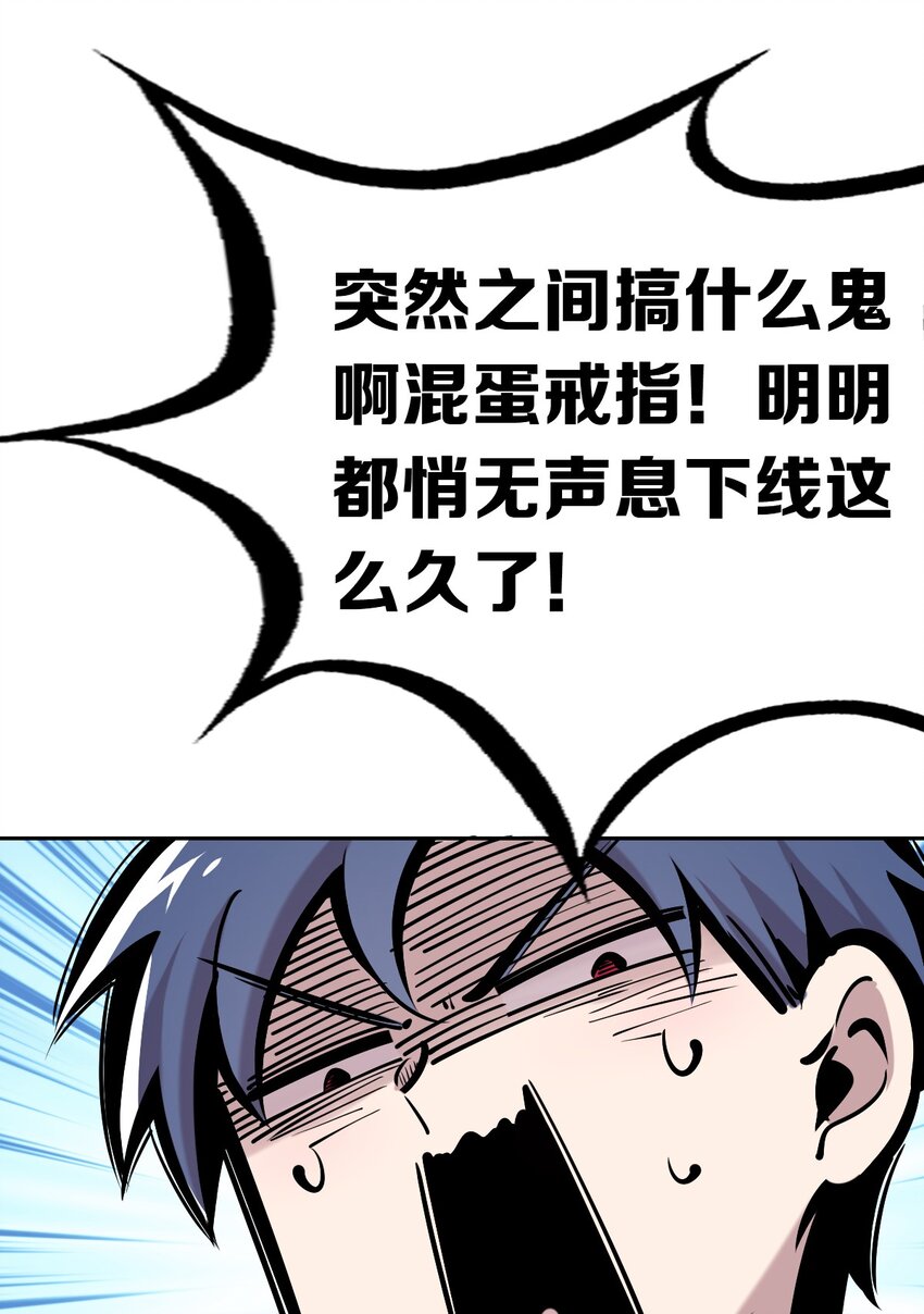 053·下 绝不会对天使动心·下43