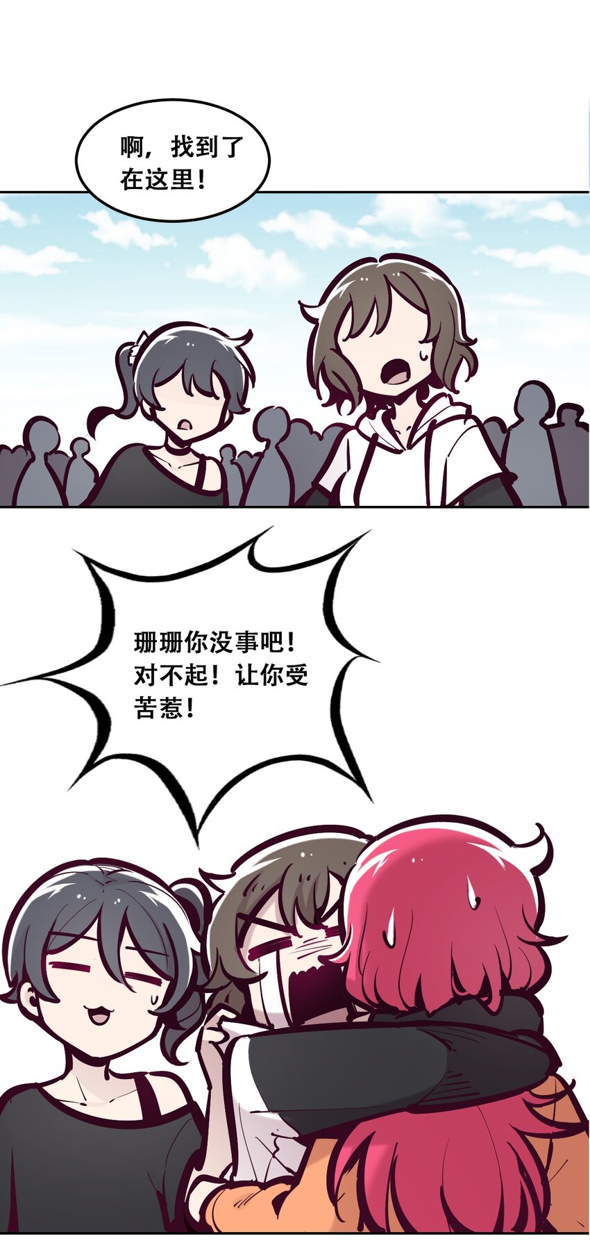 029 天使与恶魔各自的变化70