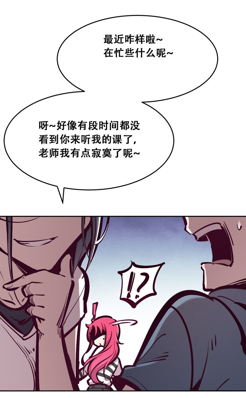 057天使的危机感55