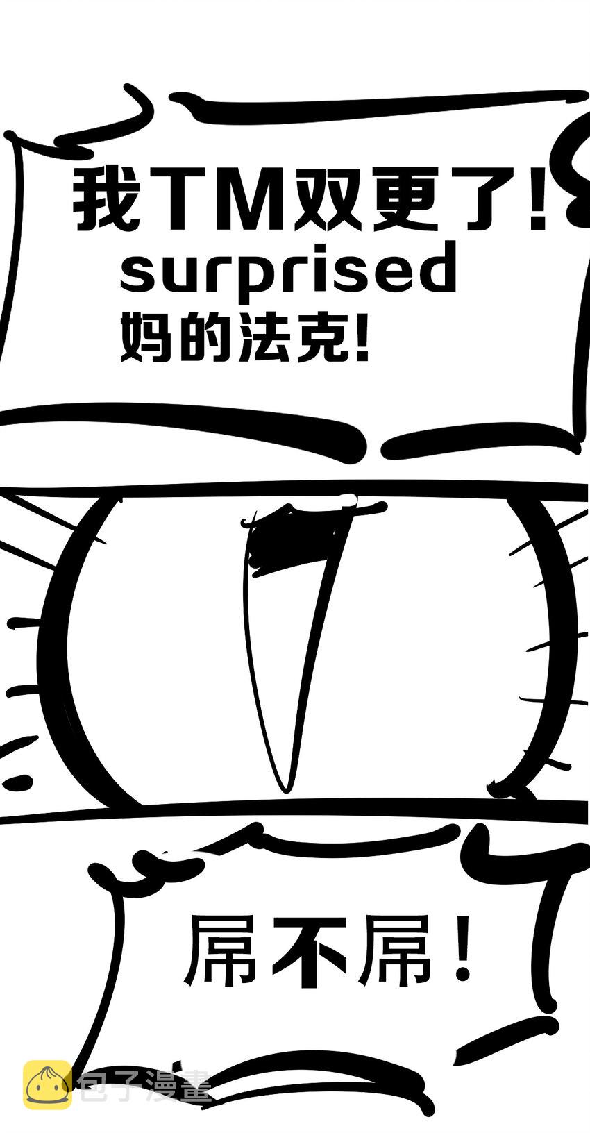 063 恶魔与天使的情侣游戏②51