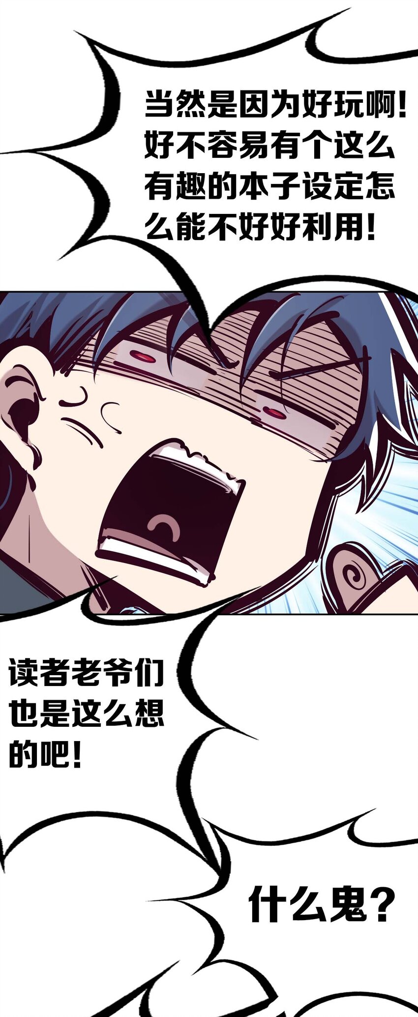 051 天使的变化23