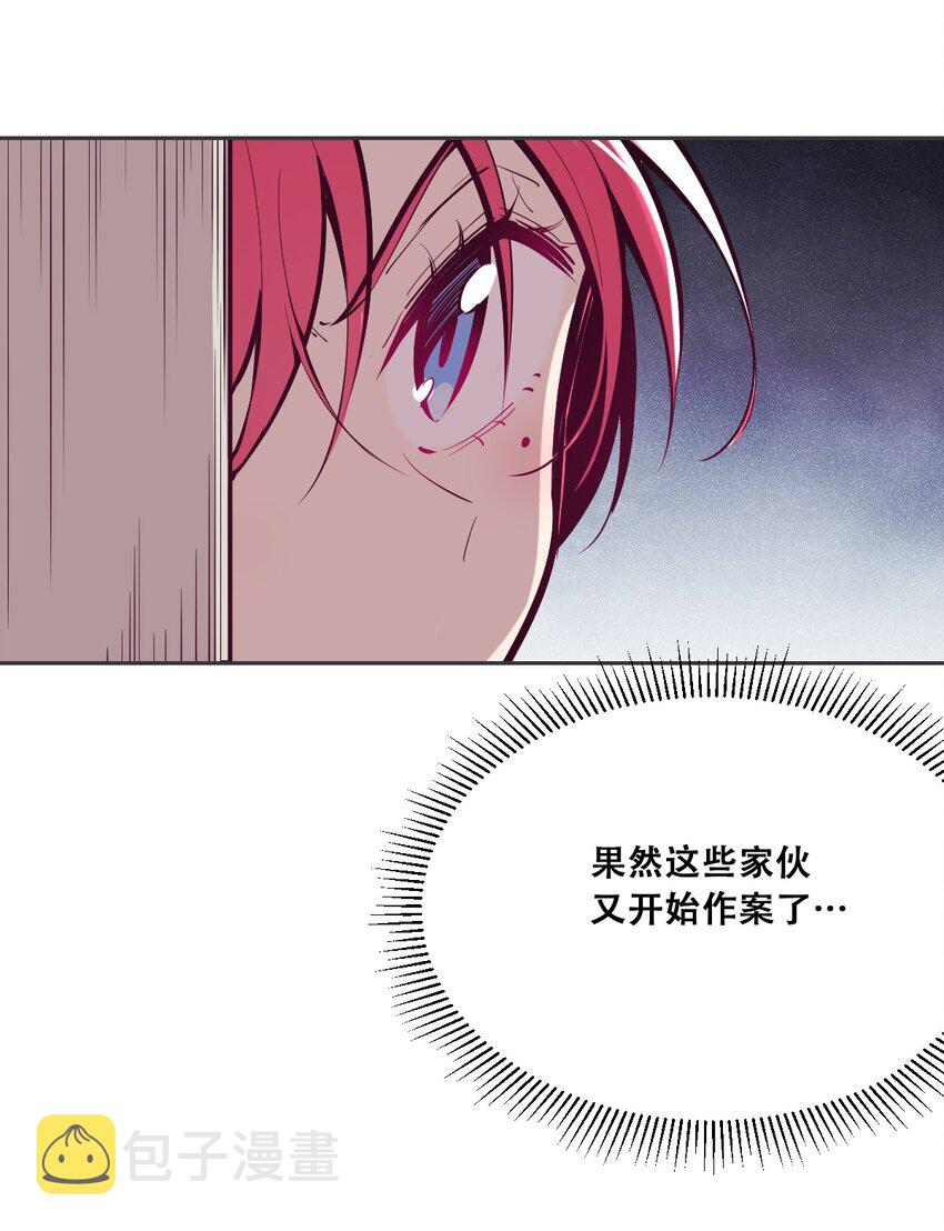 25 恶魔的行动4