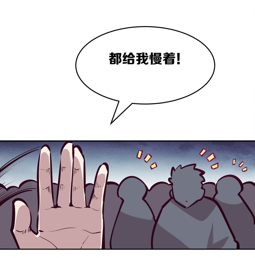 068 爱神与魅魔的秘密任务①下44