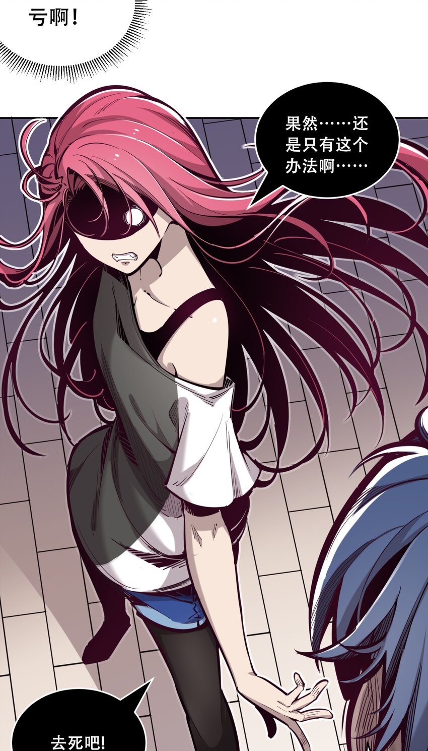 005 恶魔与天使的婚戒功能14