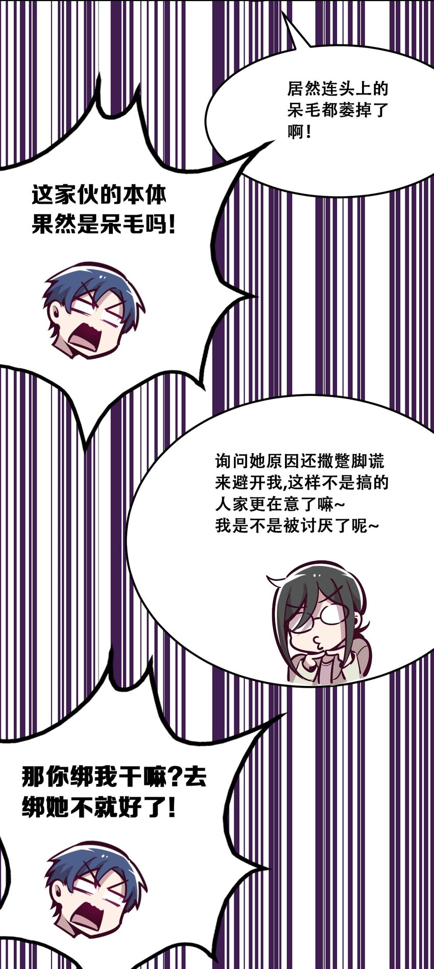 25 恶魔的行动18