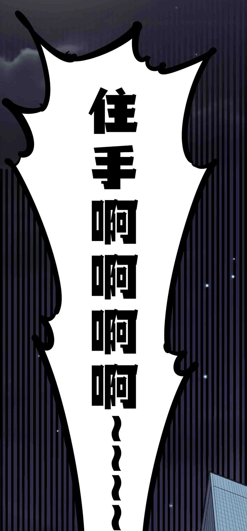 050 天使的学术研究60