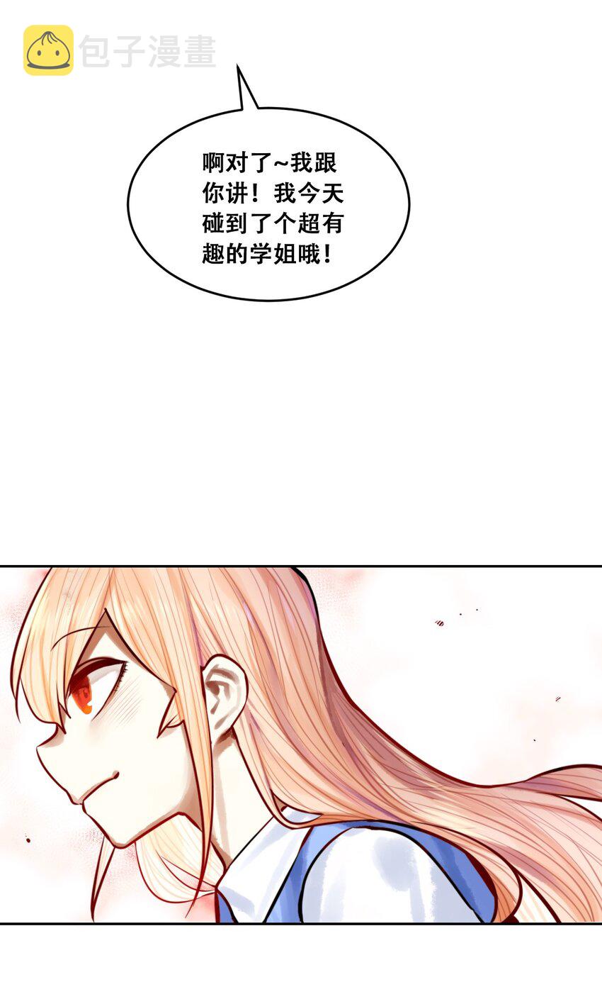 联动 番外1123