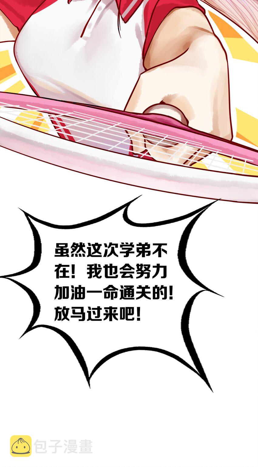 联动 番外130