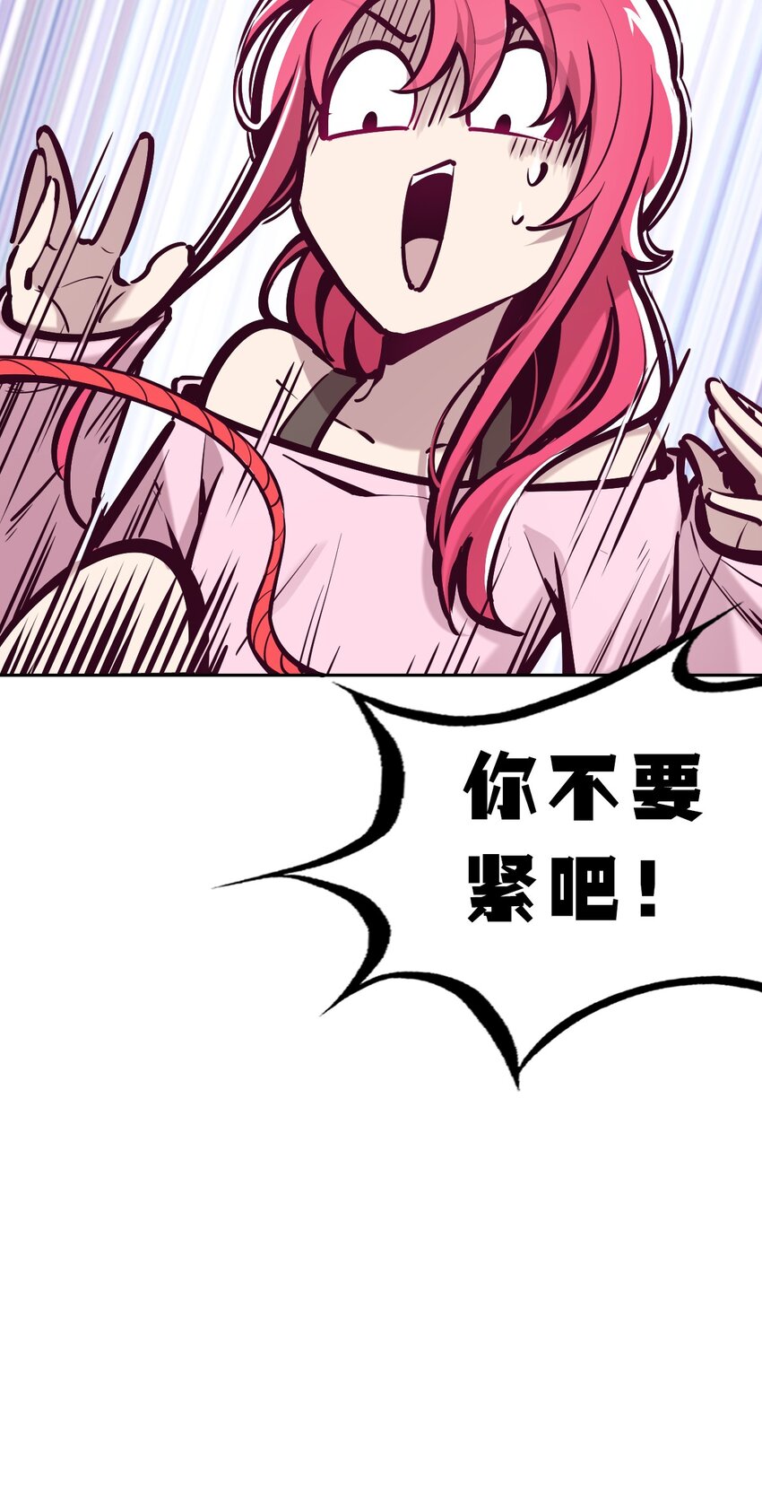 065 恶魔与天使的情侣游戏④71