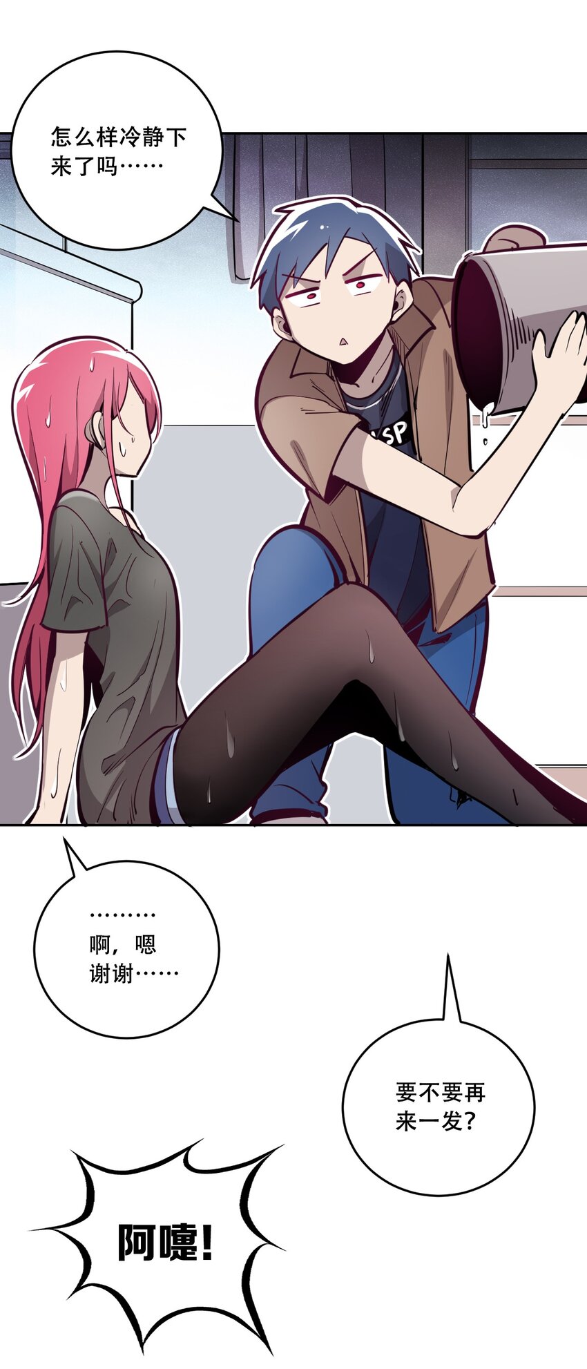005 恶魔与天使的婚戒功能33