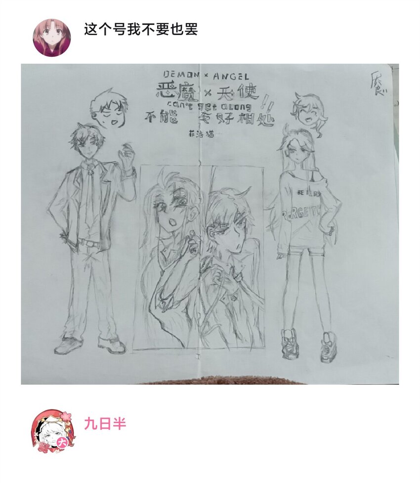 周年庆 一周年活动40