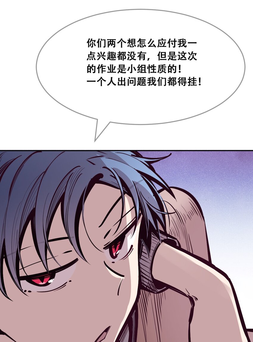 071 恶魔的冲突13
