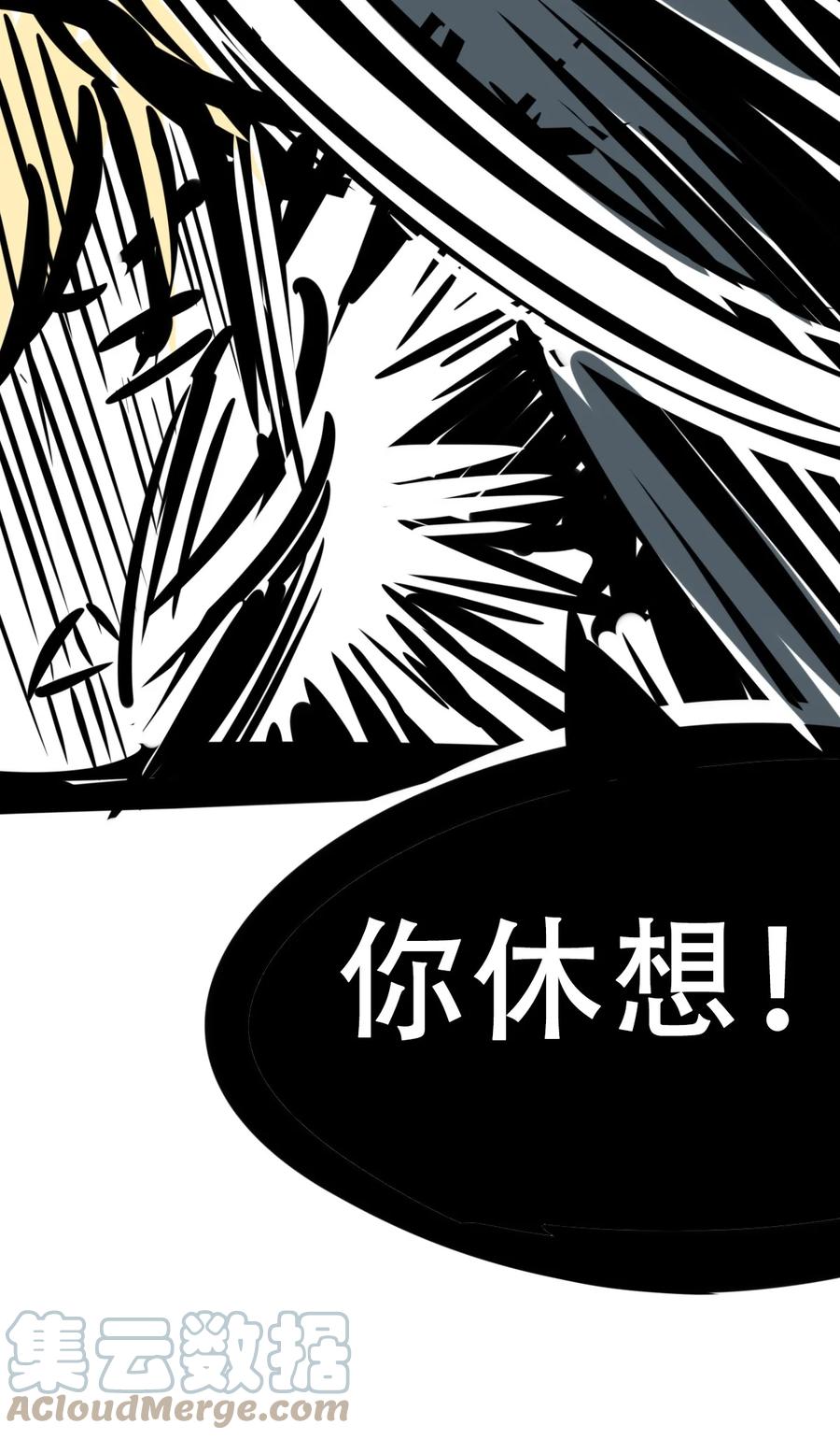 041 离我的天使远一点！45