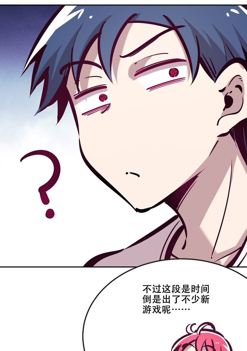 035 天使是公主殿下？！35