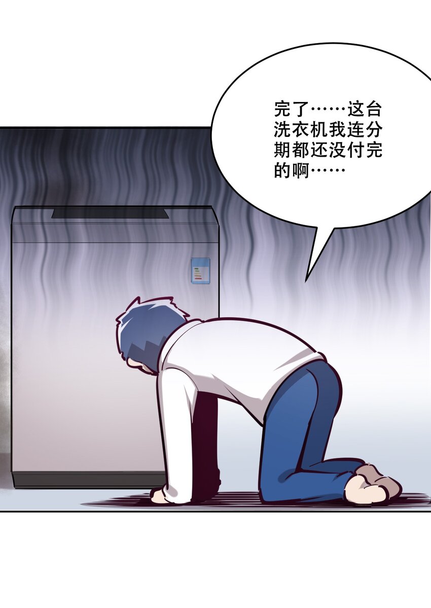 008 被天使支配的恶魔23