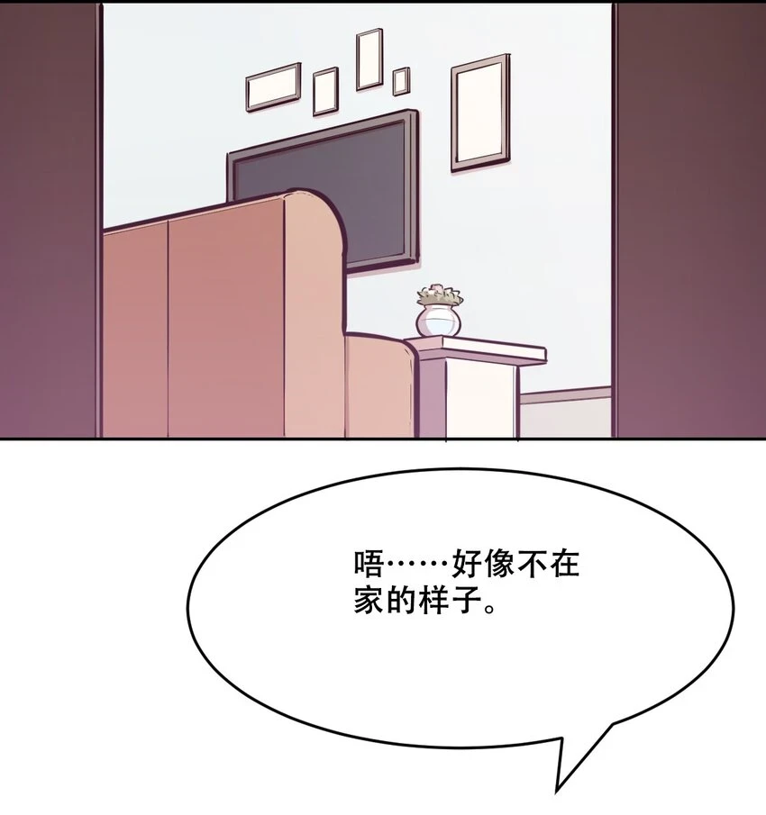 073 不知所措的天使8