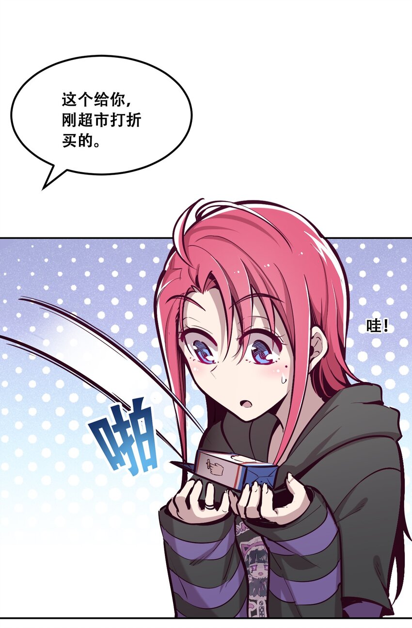 017 为天使疗伤的恶魔34