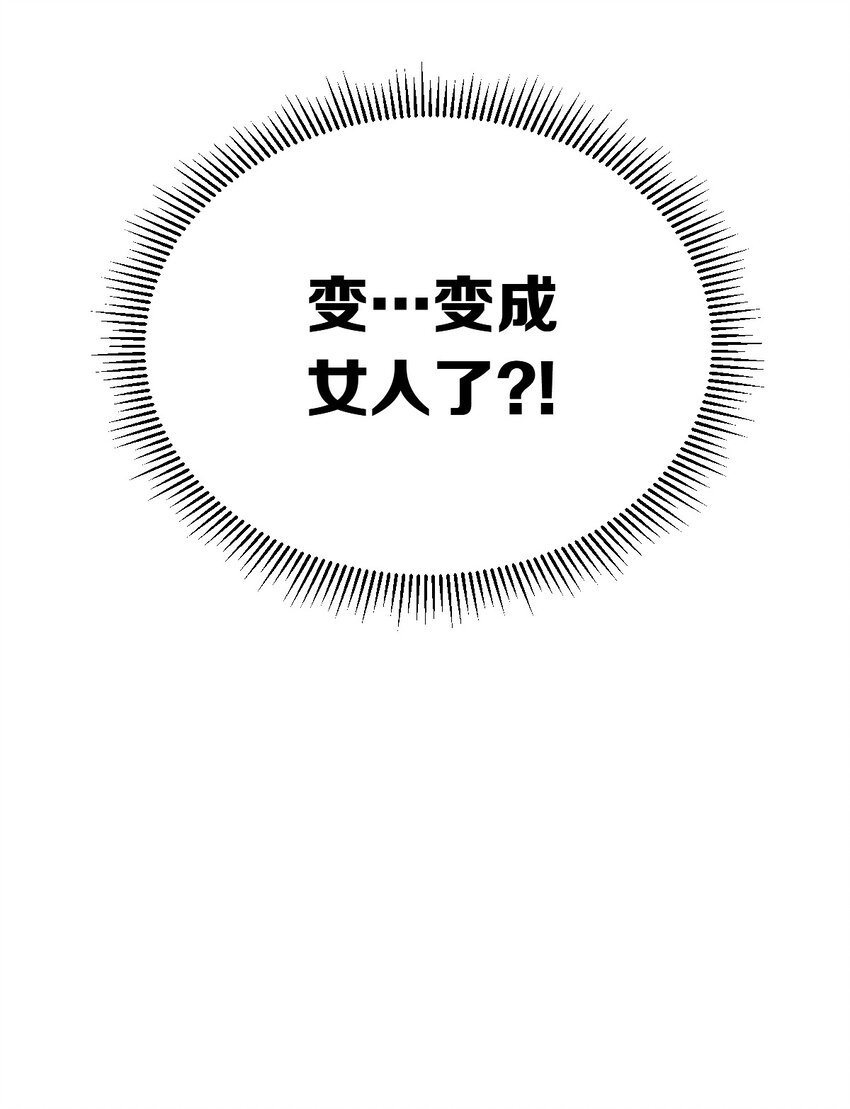 038 恶魔的奇遇34