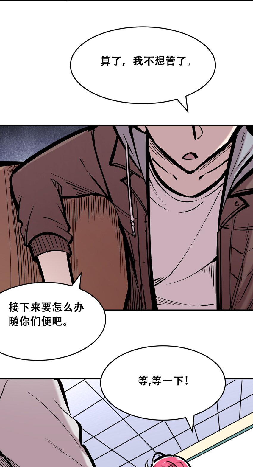 071 恶魔的冲突48