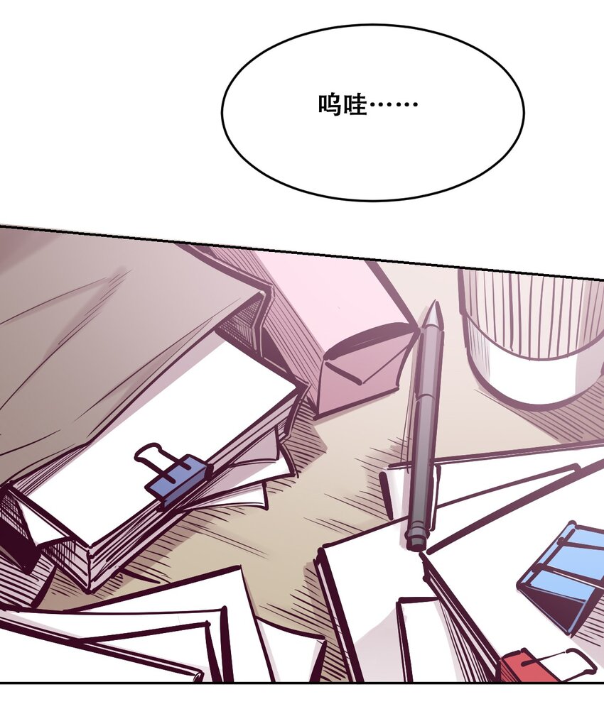 070 恶魔的挑衅6