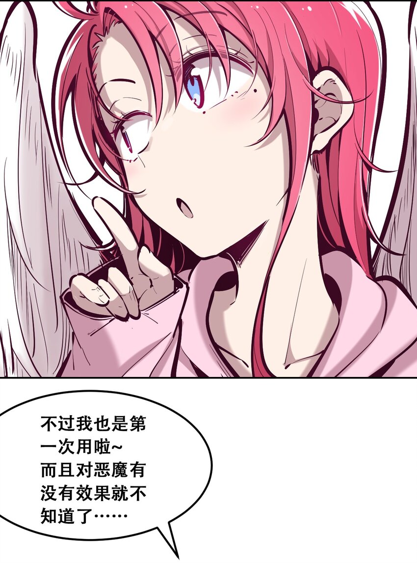 031 天使的祝福19