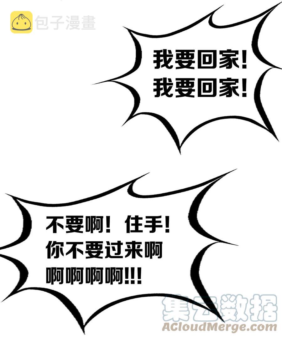 044 恶魔的日常地狱难度开启了54