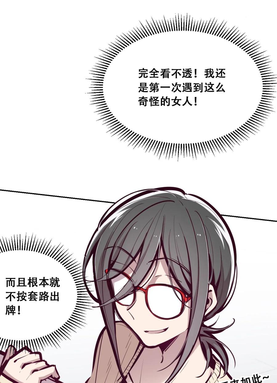 044 恶魔的日常地狱难度开启了10