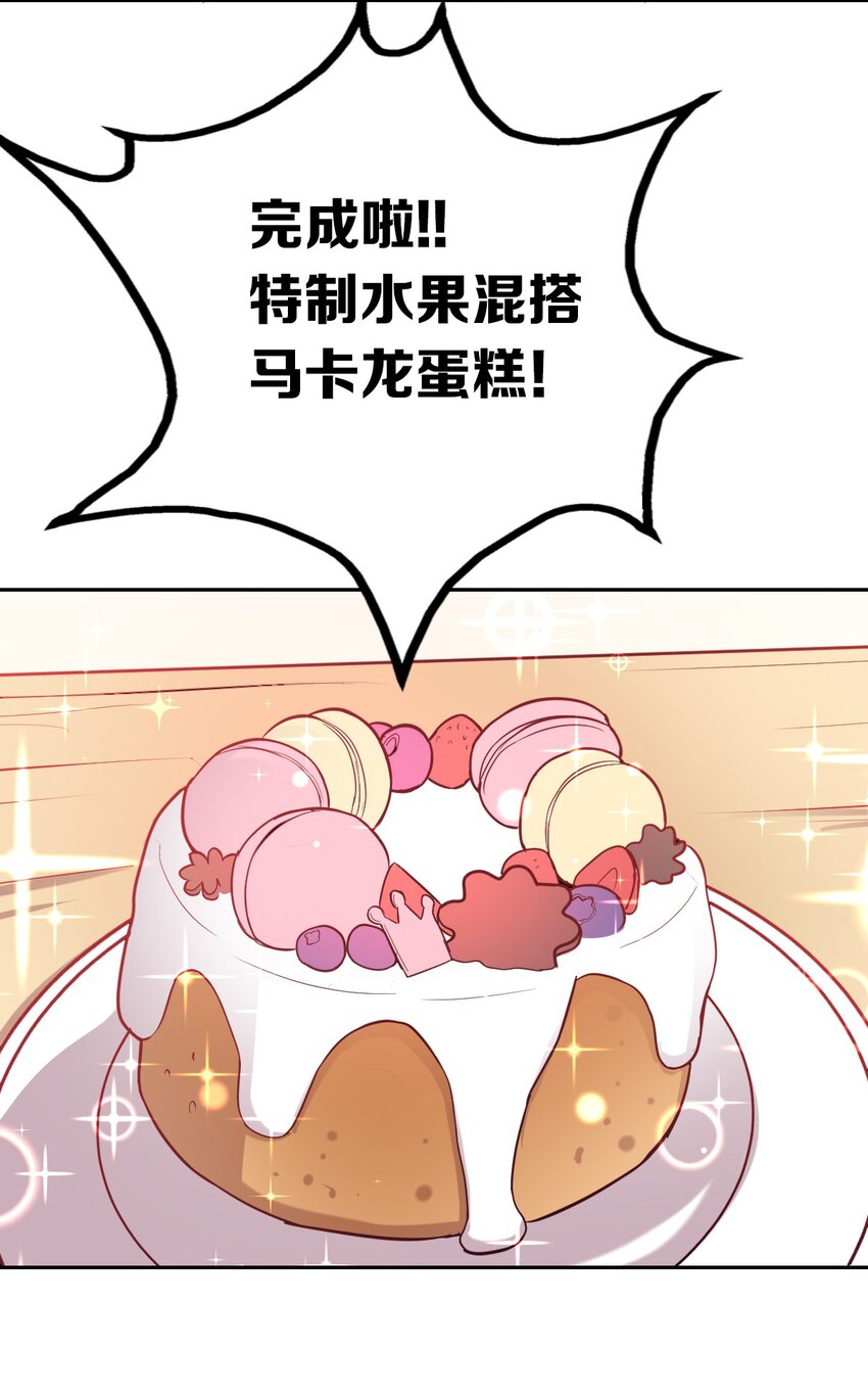 023 来自恶魔的劝告4