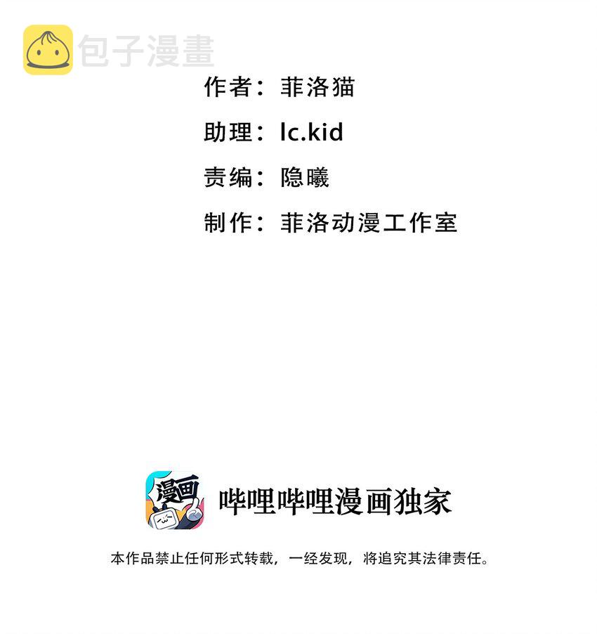 番外 番外1